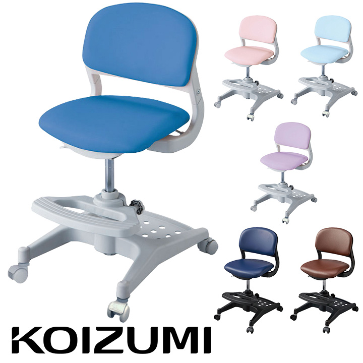 海外販売× KOIZUMI(コイズミ学習机) 学習椅子 ネイビーブルー サイズ