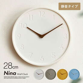 【ポイント9倍!今晩20時開始】時計 掛け時計 静音 直径28cm Nina(ニーナ) 4色対応 壁掛時計 おしゃれ アナログ時計 ウォールクロック 円形 電池式 薄型 軽量 かわいい シンプル ダイニング 子供部屋 一人暮らし 新生活 ギフト