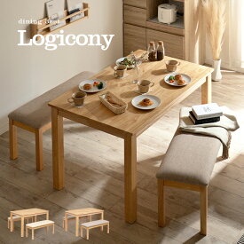 【ポイント9倍!今晩20時開始】ダイニング3点セット Logicony(ロジコニー) 幅115cm 2色対応 ダイニングセット ダイニングテーブルセット ダイニングテーブル ダイニングベンチ テーブル ベンチ ナチュラル 木製