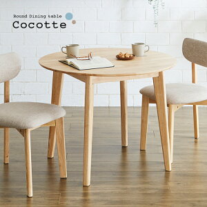 ~`_CjOe[u 90cm Pi Cocotte3(RRbg3) _CjO e[u 2l| He[u Ehe[u ~ ~[eBOe[u Ƒ [Ne[u i` ؐ 