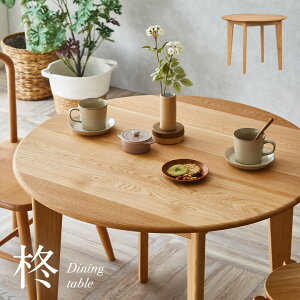 y|Cg7{I20JnzyY/iޖCގgpzEh _CjOe[u 90cm A(Ђ炬) ~ ؐ Ehe[u ۃe[u ~e[u ~`e[u i` 2l