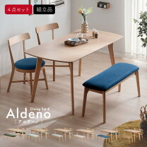 楽天市場】100cm（ダイニングセット｜インテリア・寝具・収納）の通販