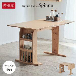 yN[|zzIz_CjOe[u 120cm L o^tCe[u Pi Spinna(Xs[i) _CjO e[u 4l| 2l| He[u `  [I ؐ Ƒ 