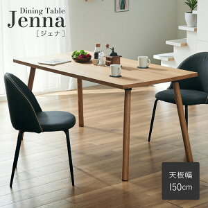 y|Cg9{I20Jnz_CjOe[u 4l| 150cm _CjO e[uPi 4lp Jenna(WFi) _CjO e[u ll| He[u  ؐ VR ؖ fX