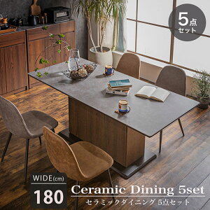 _CjO5_Zbg 180cm fCg 2FΉ Z~bNV 4l| _CjOe[uZbg _CjOe[u _CjO`FA H  i` ؐ k