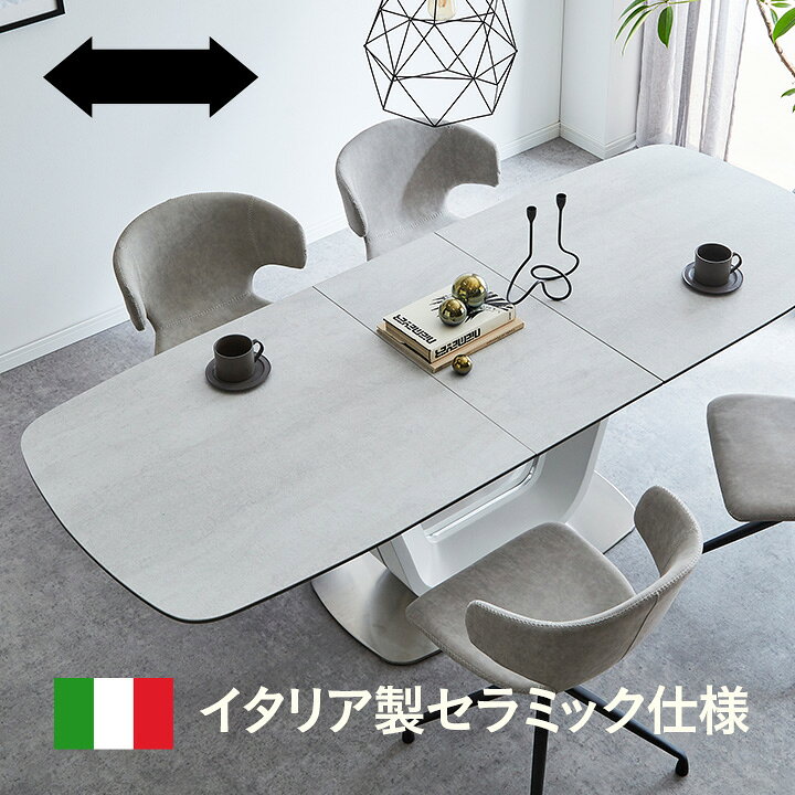 楽天市場】【P10倍!今晩20時開始】【イタリア製セラミック仕様】伸長式 