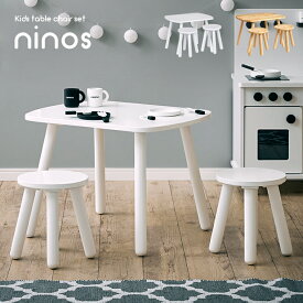 【簡単組立】キッズテーブルチェアセット ninos2(ニノス2) 2色対応 キッズテーブル キッズチェア 3点セット スツール キッズチェアー 椅子 いす イス チェア チェアー 机 テーブル キッズ 子ども用 子供用 キッズルーム 木製