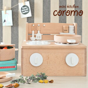 キッチン セット コンパクト おもちゃの人気商品 通販 価格比較 価格 Com