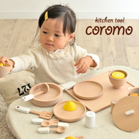 楽天市場 ままごと キッチン 音が鳴るの通販