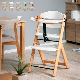 【ポイント5倍！20日0:00〜23:59】ベビーチェア ハイチェア ベビーチェアー キッズチェア ベビー 赤ちゃん 子供 大人 安全ベルト 木製 木製チェア ダイニングチェア 子供用椅子 おしゃれ テーブル 高さ調節可能 大人 coromo(コロモ) 5色対応