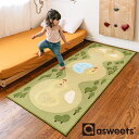 【最大10000Pバック!当確1/2★4日20時〜】【裏面滑り止め加工】Good Golf Mat(グッドゴルフマット) 76x200cm ルームマ…
