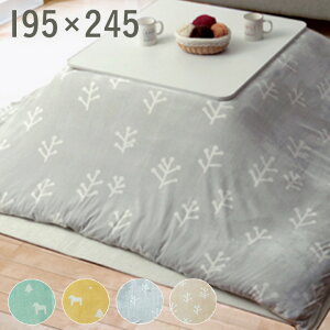 y|Cg9{I20JnzkzcJo[ ` koeda(}) 195x245cm 4FΉ Jo[Pi |zcJo[ t@Xi[^Cv 􂦂  O[/CG[/x[W/