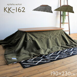 | zc KK-162 190x230cm 2FΉ H |zc R^c x  zc `  |zc R^c | h VbN