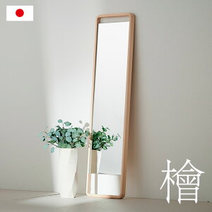 y7%OFFN[|zzzy{/i/YЂ̂gpzHinoki Wood tA~[ X[ W36.5xH150 p ^ Sg X^h^Cv Ă EH[~[ X^h~[  w