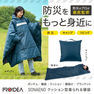 yPROIDEA/SONAENOzQ Vt |` 160x200cm NbV^Q zc 􂦂 h ЊQ hЃObY  AEghA  Lv h y NbV Ђ| uPbg