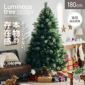 y|Cg10{I20JnIzNX}Xc[ k[hc[ c[  Vv  k ȒPgݗ NX}X Xmas rO Q q qǂ 3̗t Luminous(