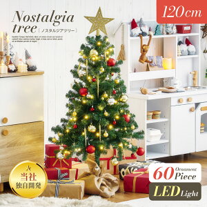 y|Cg8{I{12JnzNX}Xc[ c[Zbg c[ LEDCgt  Vv  k NX}X Xmas rO Q q qǂ Nostalgia(mX^WA