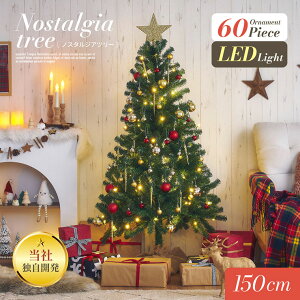 y|Cg8{I{12JnzNX}Xc[ c[Zbg c[ LEDCgt  Vv  k NX}X Xmas rO Q q qǂ Nostalgia(mX^WA