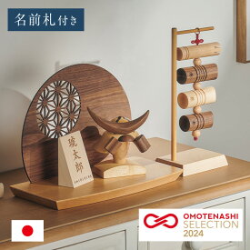 【ポイント10倍!今晩20時開始】五月人形 コンパクト おしゃれ 兜飾り こいのぼり 木製 こどもの日 初節句 端午の節句 節句飾り【兜 名前札 衝立 台座 吊るし鯉のぼり 5点セット】【名入れ無料】ミニ兜 卓上 室内用 ミニ鯉のぼり シンプル 日本製