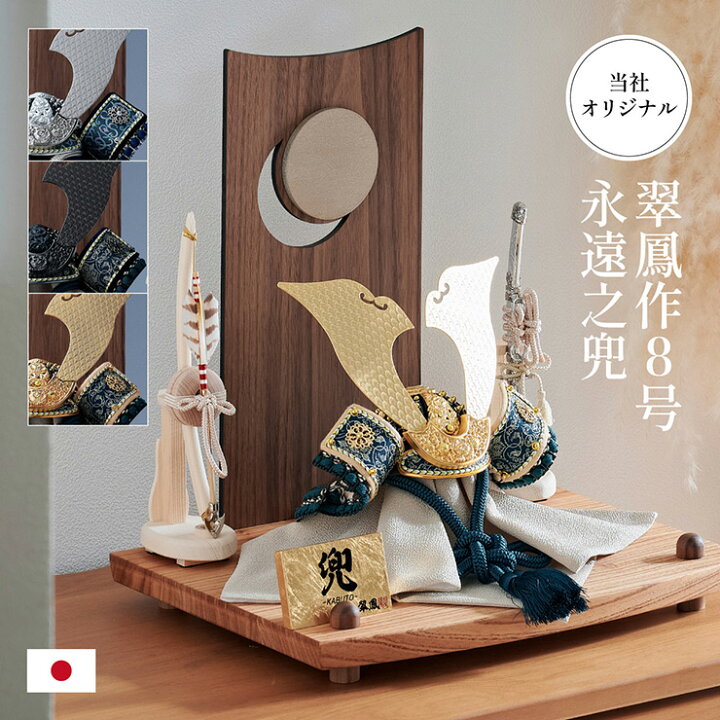 楽天市場】【ポイント10倍!今晩20時開始】五月人形 コンパクト 