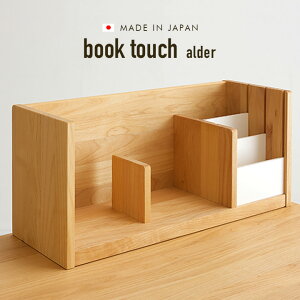 y|Cg10{I20JnIzyY/i/VR؃A_[CގgpzubNX^h book touch alder(ubN^b` A_[) 50cm wK wKfXN ׋fXN ׋ qǂ 