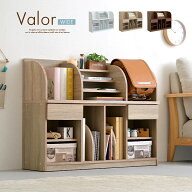 【7%OFFクーポン配布中】【形をかえられる2way仕様】キッズラック ランドセルラック 絵本棚 Valor Wide(…