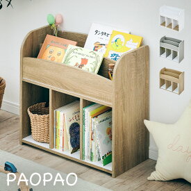 楽天市場 おもちゃ 収納 ラック 高さ Cm 高さ 50 59cm の通販