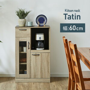 y|Cg8{I{12JnzLb`bN 60cm Tatin(^^) Lb` [ bN XgbJ[ I Ƒ Lb`Lrlbg 60cm HI W{[h ъ 䏊 [^Cv R