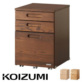 【ポイント10倍/1日20:00-23:59】【天然木使用/完成品】コイズミ KOIZUMI BEENO(ビーノ) ワゴン 3色対応 学習机用ワゴン キャスター付き 木製 突板 タモ ナラ オーク 学習机 学習デスク 勉強デスク 勉強机