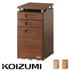 【天然木使用/完成品】コイズミ KOIZUMI BEENO(ビーノ) スリムワゴン 3色対応 学習机用ワゴン キャスター付き 木製 天板昇降 突板 タモ ナラ オーク 学習机 学習デスク 勉強デスク 勉強机