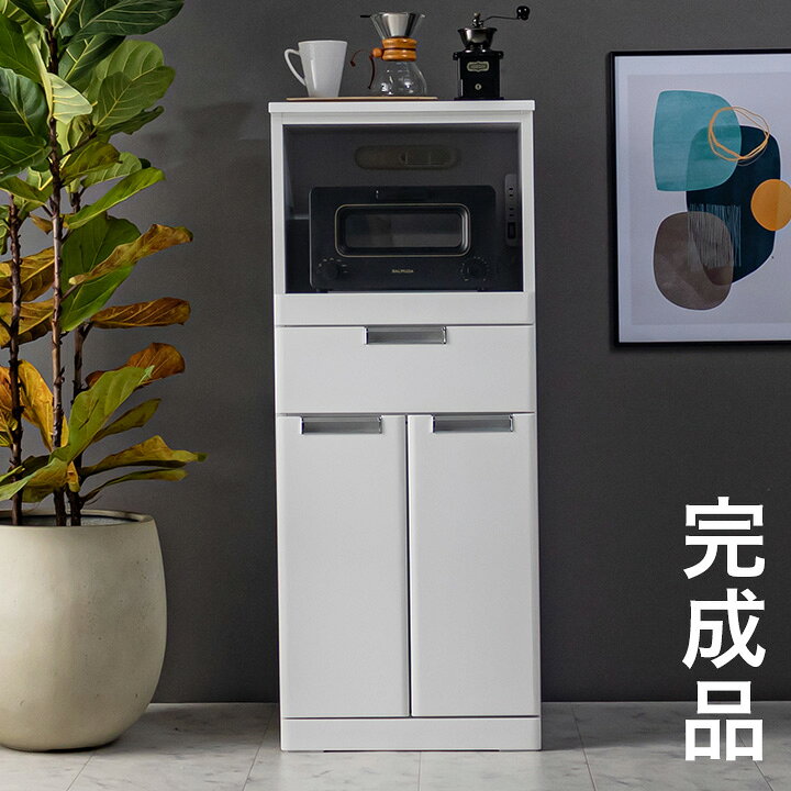 楽天市場】【完成品/コンセント付き】鏡面ホワイト レンジ台 幅49cm N 