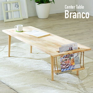 y|Cg9{I20Jnzy}KWbNtzNatural Signature VR Z^[e[u Buranko(uR) 120x50cm e[u R[q[e[u rOe[u [e[u [NfXN
