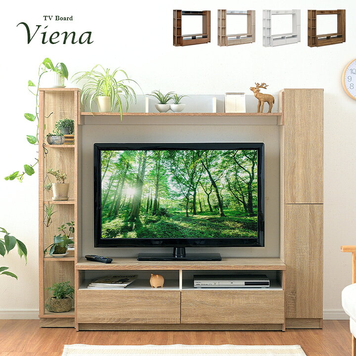 楽天市場 50v型まで対応 テレビ台 テレビボード ハイタイプ 幅165cm Viena ヴィエナ 2色対応 Tvボード Tv台 おしゃれ テレビラック Avラック Av収納 大型テレビ 収納 収納付き ディスプレイ 木製 収納棚 収納家具 大型 家具の直販 スーパーカグ