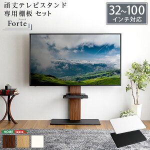 yN[|zzzykx7ϐkς/32`100C`ΉzfUCerX^h pI Zbg Forte(tHe) 6FΉ TVX^h er{[h TV  [I wʎ[ 
