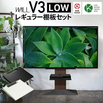 楽天市場】wall v3 ロータイプの通販