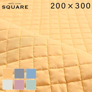 yő100%PTobN!m1/2420`zyȒP|邾̃Jo[/ېOKz\t@Jo[ SQUARE(XNGA[) 200x300cm 6FΉ }`Jo[ xbhXvbh }`NX |Jo[ L