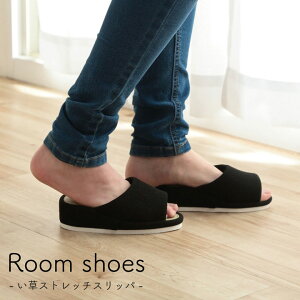 オフィス スリッパ かわいいの人気商品 通販 価格比較 価格 Com