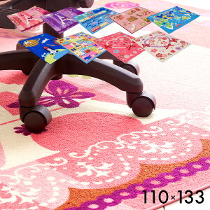 ywKp/110x133zfUCfXNJ[ybg RpNgTCY fXN}bg O J[ybg qpO ̎q j̎q q wK֎qp wK`FAp h~ h h