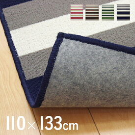 【ポイント5倍】【学習机用/110x133cm】デスクカーペット コンパクトサイズ CEGLIA(セグリア) 4色対応 デスクマット ラグ カーペット 子供用ラグ 女の子 男の子 子供部屋 学習椅子用 学習チェア用 床傷防止 防汚 防音 ボーダー ストライプ