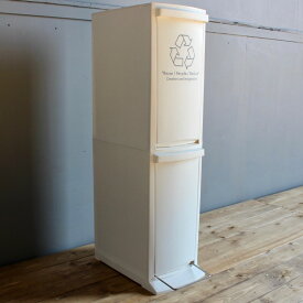 【日本製】ゴミ箱 ダストボックス 2段 LFS-932 ごみ箱 10Lx2 20L ダスト ボックス ゴミ ごみ 分別 隙間 おしゃれ キッチン 冷蔵庫横 収納ケース 整理 シンプル ごみばこ くずかご リビング