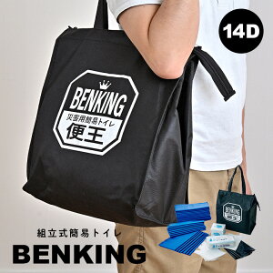 y|Cg10{I20JnIzyՕiZbg/14zY gCX΍ ȈՃgC ։ BENKING(xLO) 14D h ֏ hЃObY hЃZbg hЗpi AEghA ЊQ΍ |[