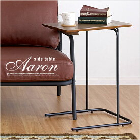 サイドテーブル Aaron(アーロン) テーブル ミニテーブル カフェテーブル 木製 おしゃれ スチール 脚 ベッド・ソファ横に リビング リビングテーブル ナイトテーブル モダンデザイン シンプル END-222BR
