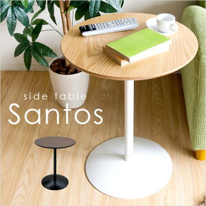 y|Cg9{I20Jnzyی^e[uza45cm TChe[u Santos(TgX) 2FΉ ST-019 e[u k ؐ i` Vv JtF 