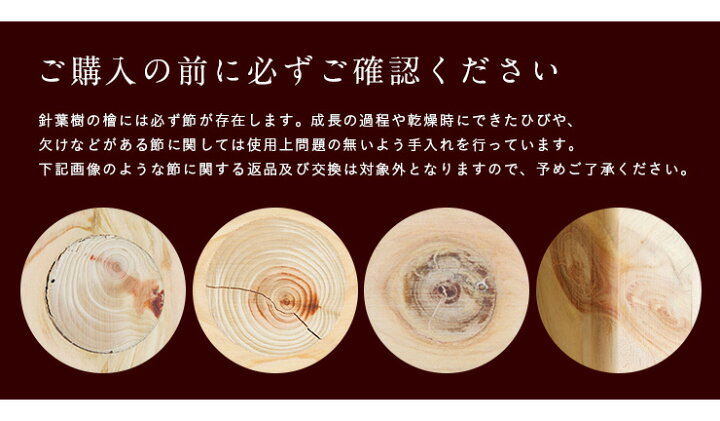 楽天市場】【7%OFFクーポン配布中】【5年保証/国産/熊本県産ヒノキ使用 