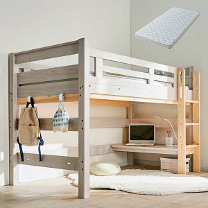 【マットレス付き】特許構造 ロフトベッド eeny(イーニー) Low basic H135cm 4色対応 マットレスセット マット付き システムベッド 机付き 子供 大人 ロータイプ デスク 学習机 おしゃれ 子供部屋