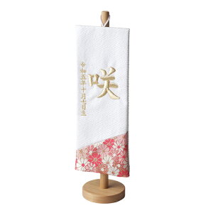 yN[|zzIzO j̎q hJ  ߋ ܌l` [߂̐ߋ ǂ̓ ̂ڂ p   RpNg  ̎q oYj j OD N 