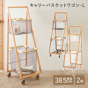  L[oXPbgSL W385 D455 H1185 V[Y S [Ƌ X`[ VR ؐS 2i LX^[t JSt bV^Cv 38.5cm s45.5cm 118.5cm zCg/