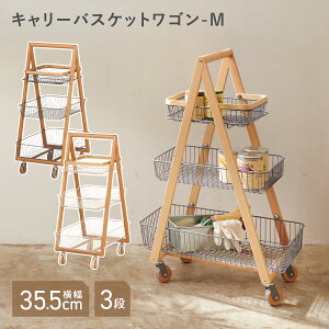  L[oXPbgSM W355 D545 H865 V[Y S ؐS [Ƌ X`[ VR 3i LX^[t JSt bV^Cv 35.5cm s54.5cm 86.5cm zCg/O