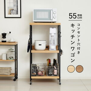 A[g WS W550 D450 H1100 A[gV[Y I[vS ؐƋ ؂̃S rO _CjO RZgt I XChI | RpNg ȒP 55cm