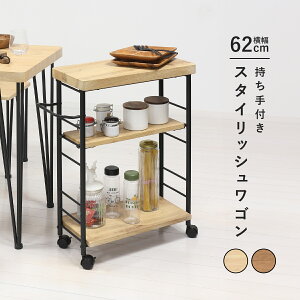 A[g I[v3iS W620 D250 H720 A[gV[Y Tue[u ؐƋ ؂̃S rO _CjO RZgt 3i I  p Vv 62cm s25cm 72cm _